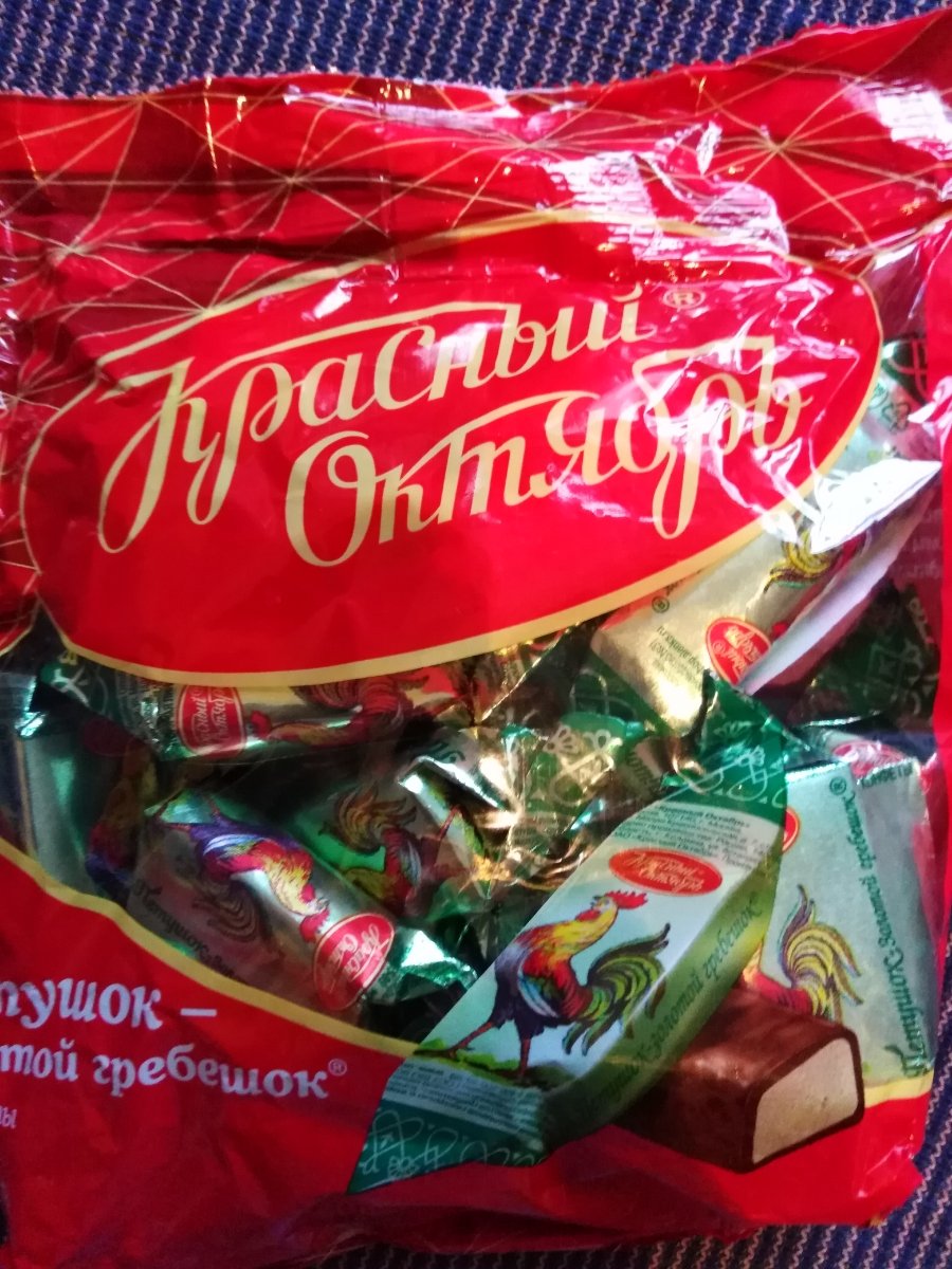 Петушок конфеты красный октябрь
