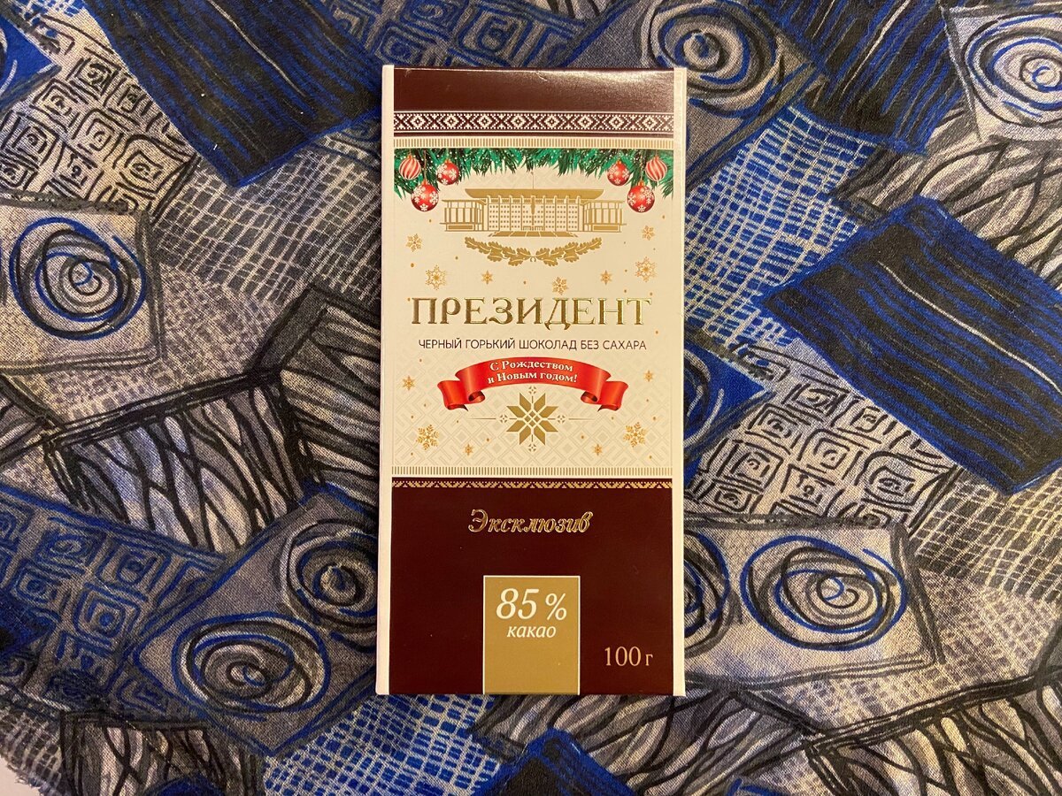 Red темный шоколад без сахара