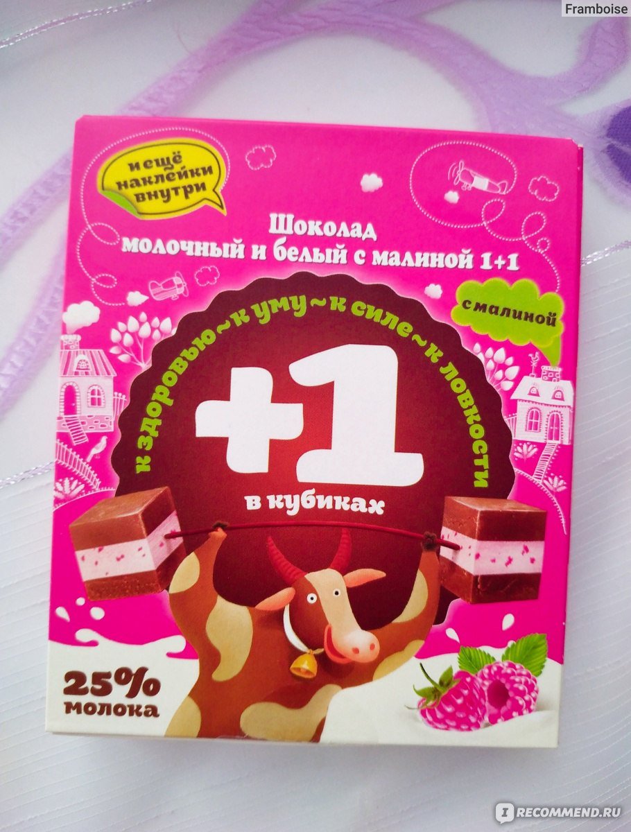 Озерский сувенир детский шоколад