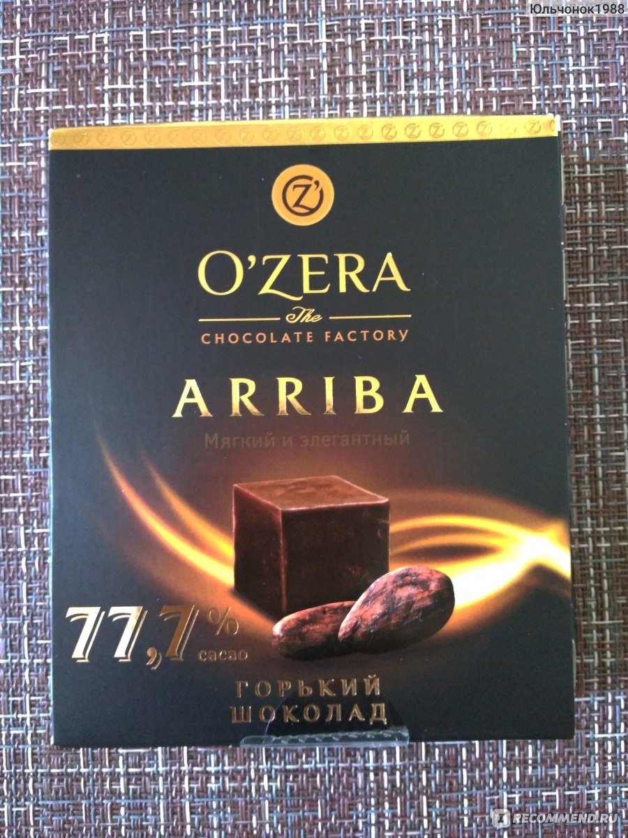 O Zera Горький шоколад