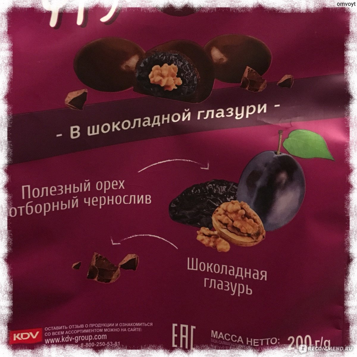 Чернослив Михайлович с грецким орехом калорийность 1 шт