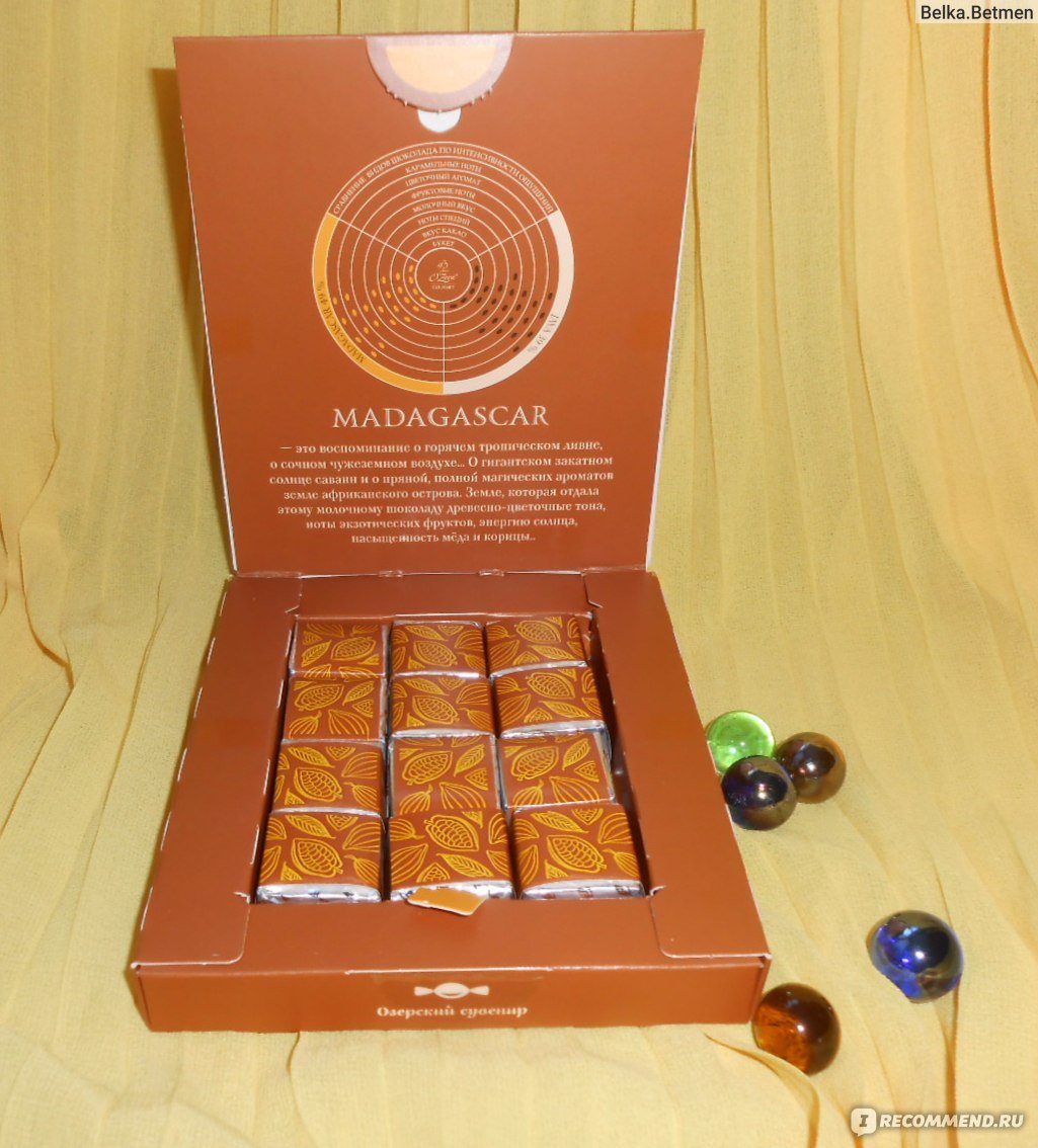 Набор конфет o'Zera Gianduja 225 г