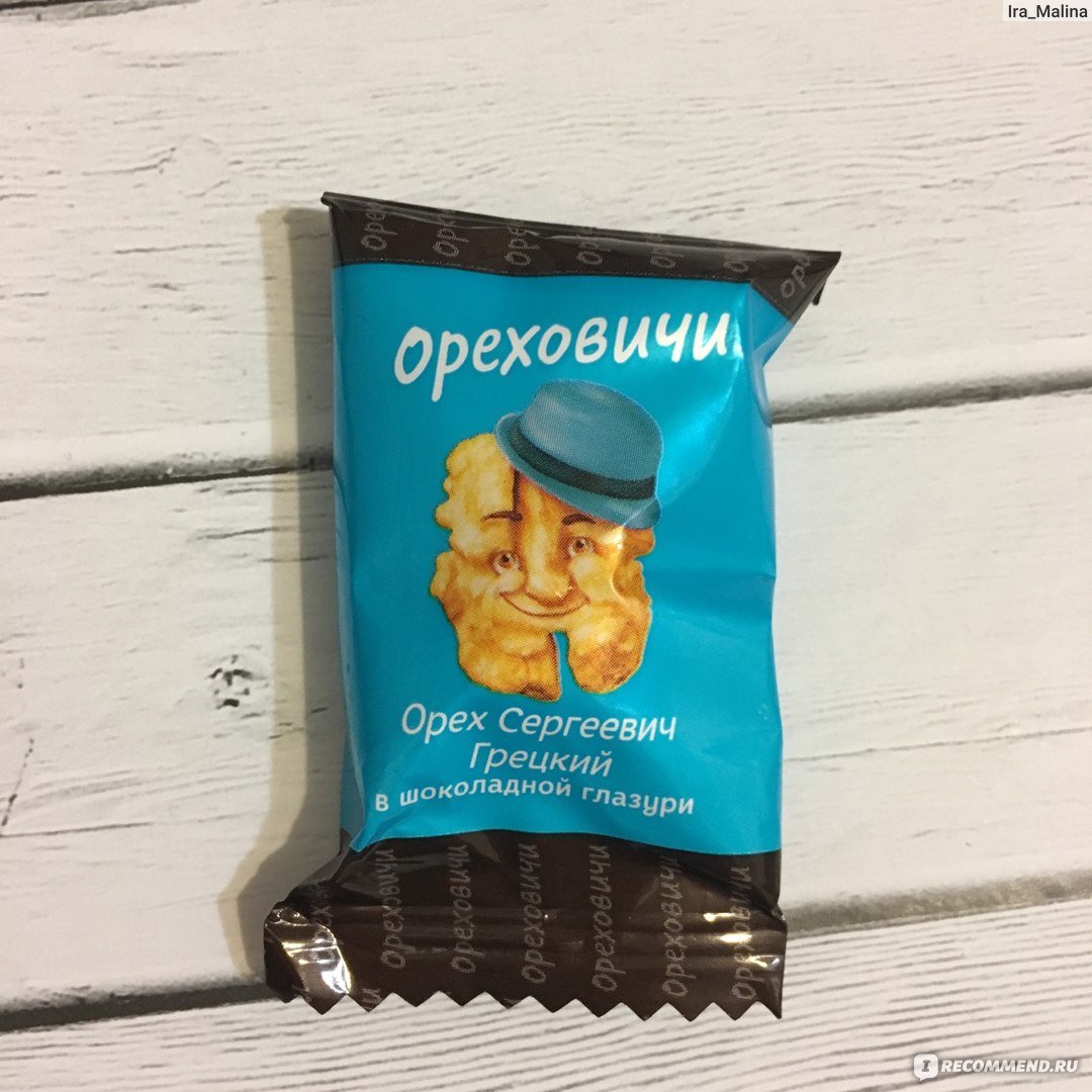 Babyfox шоколад молочный и белый с малиной