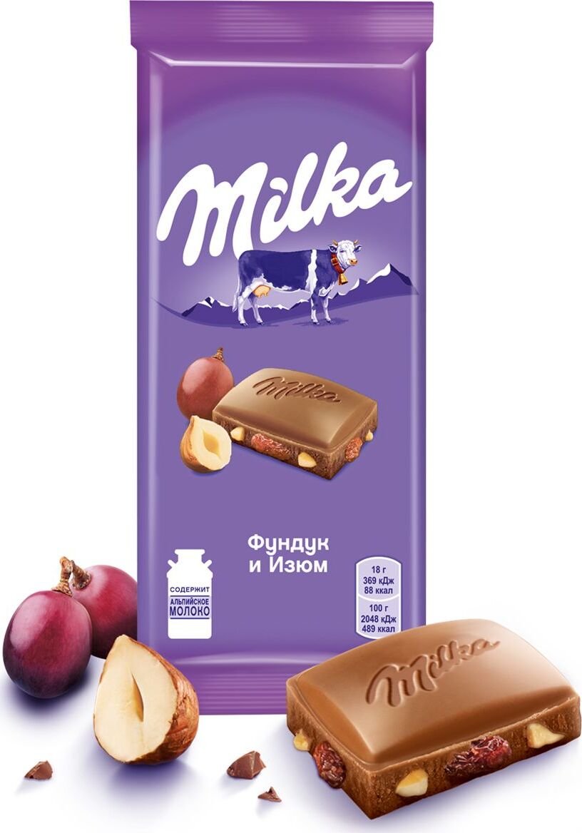 Шоколад Milka Cherry Cream 100g Германия