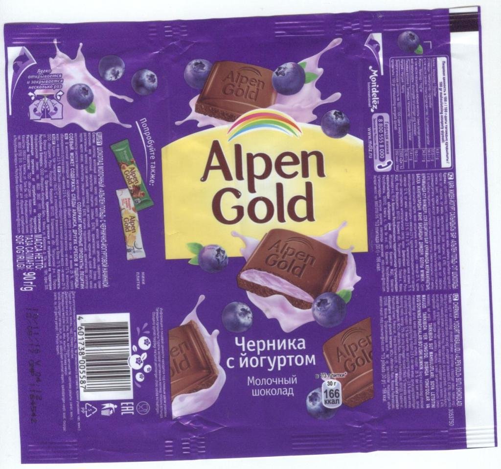 Mondelez International Альпен Гольд