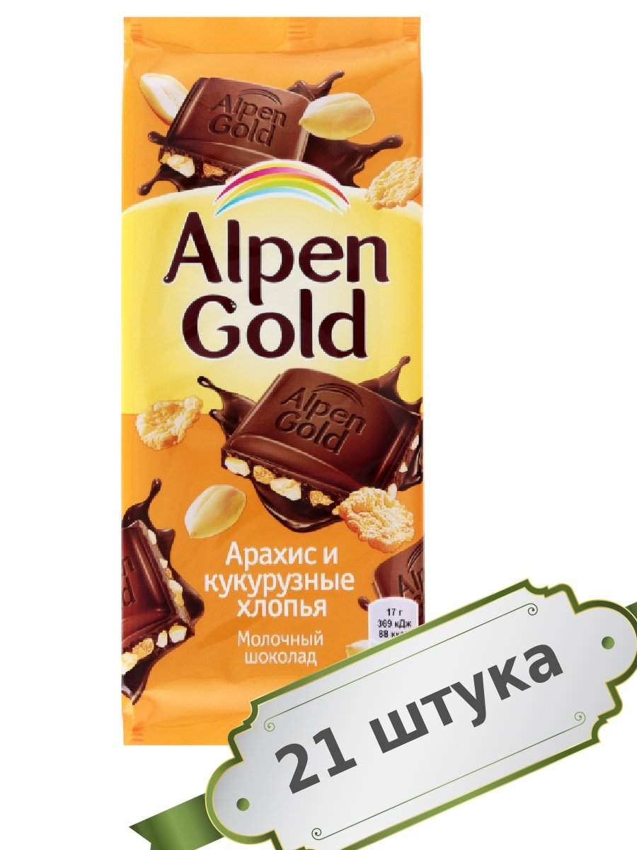 Альпен Гольд арахис и хлопья в шоколаде