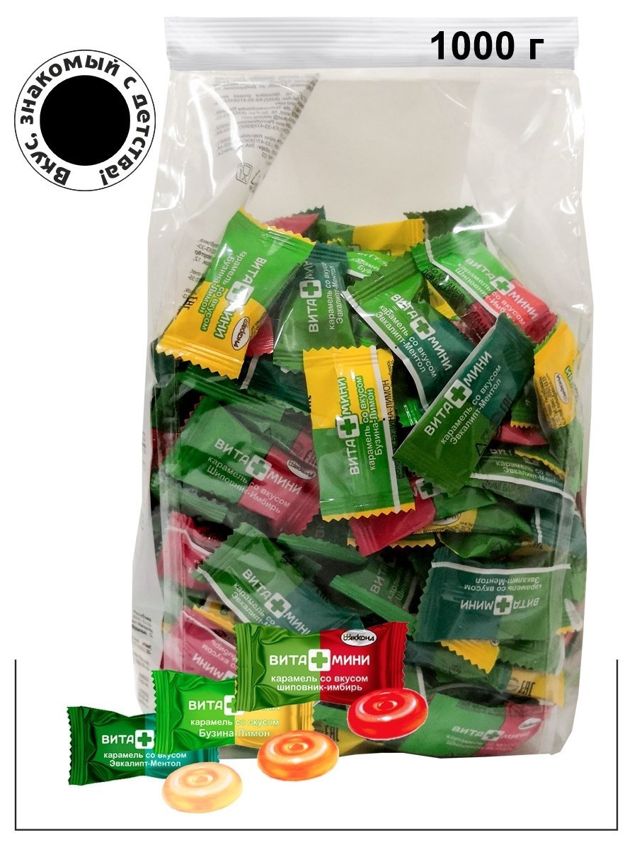 Карамель Вита+мини микс100г