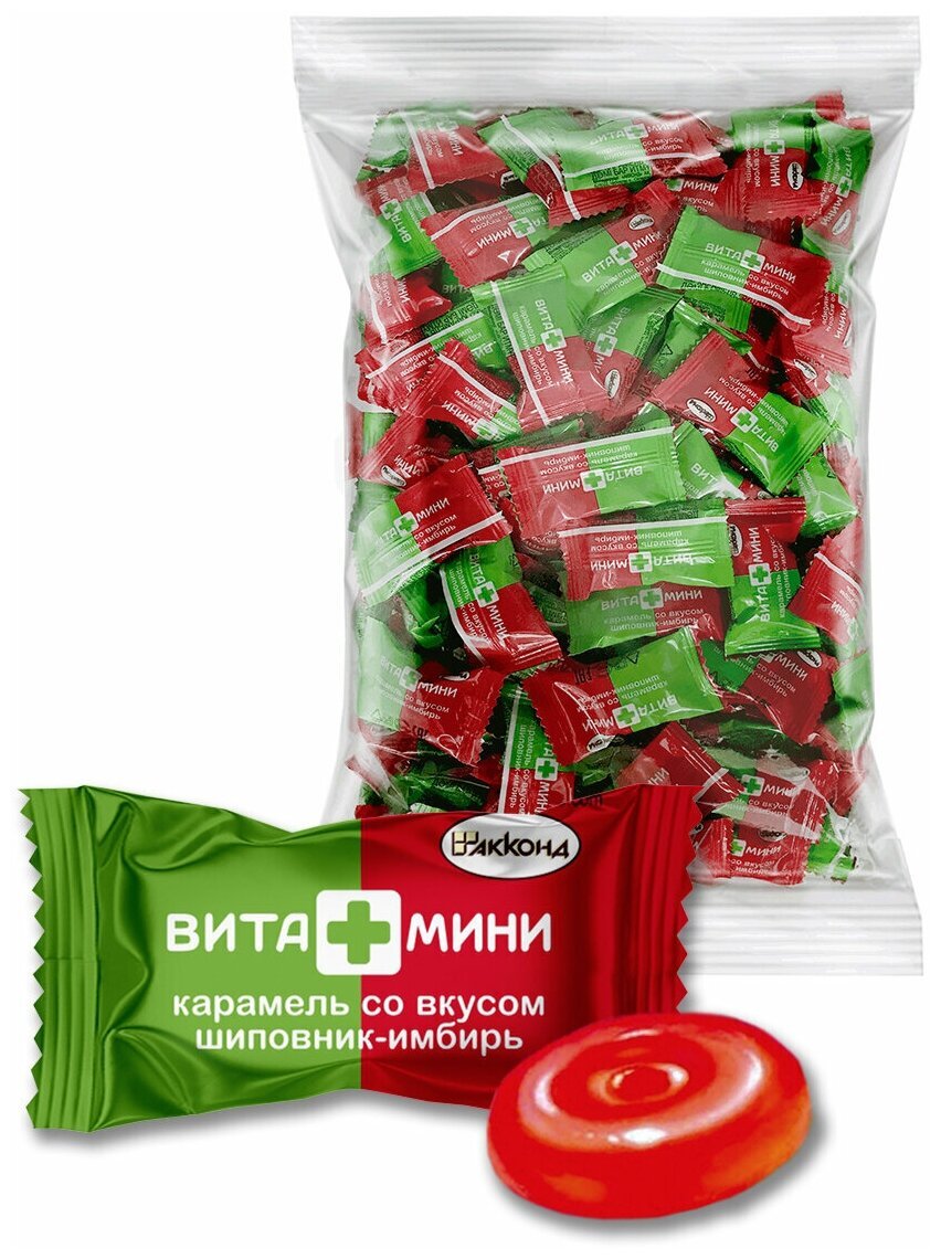 Конфеты мини Вита шиповник имбирь