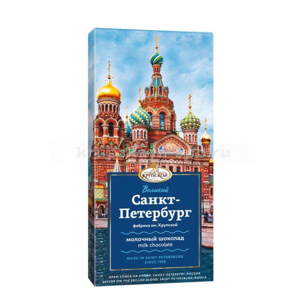 Шоколад Великий Санкт-Петербург Крупской