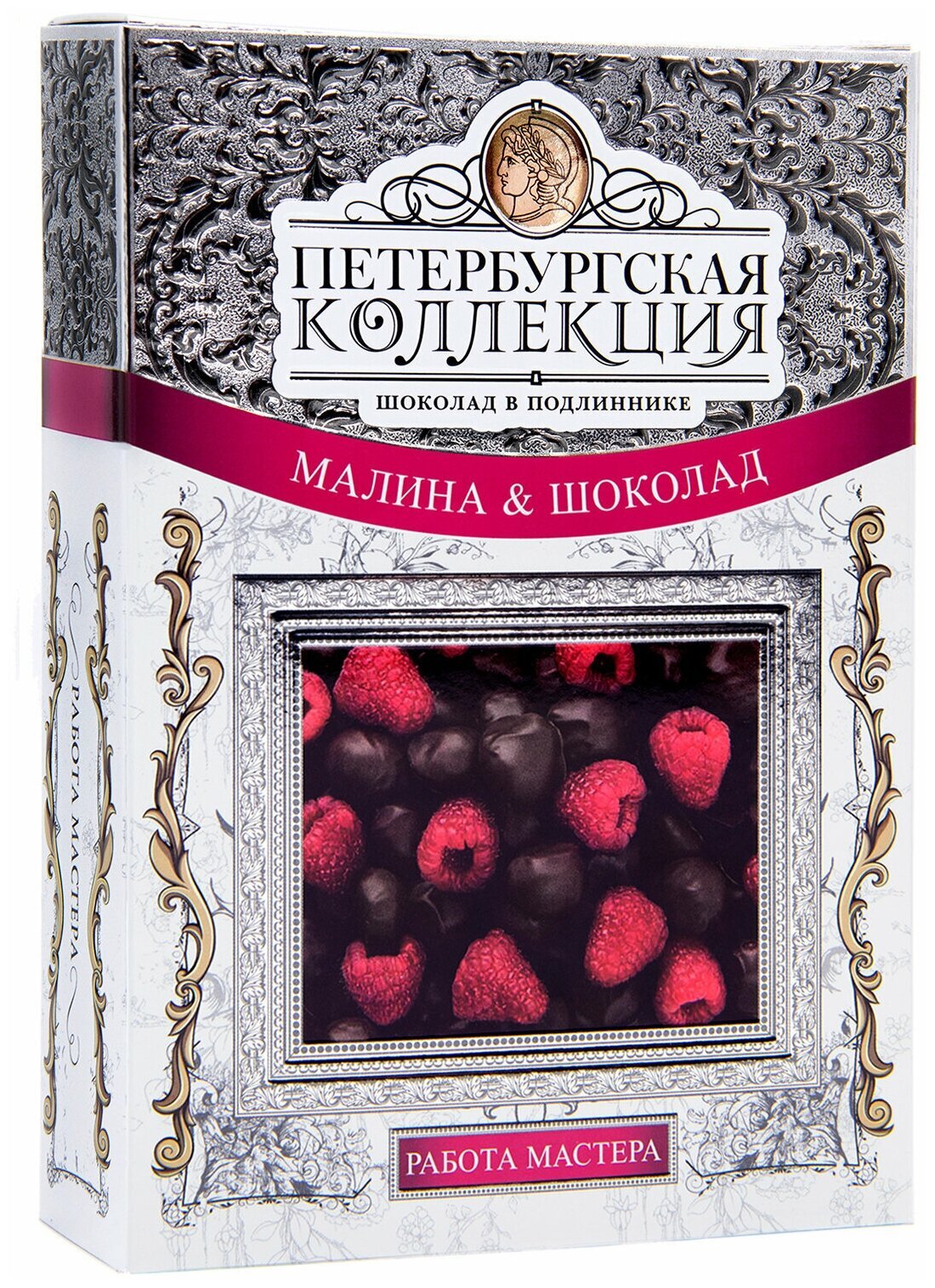 Шоколад Бабаевский Люкс 100г