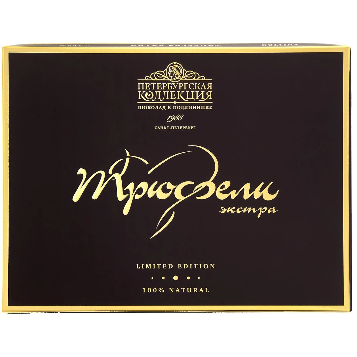 Трюфели Петербургская коллекция