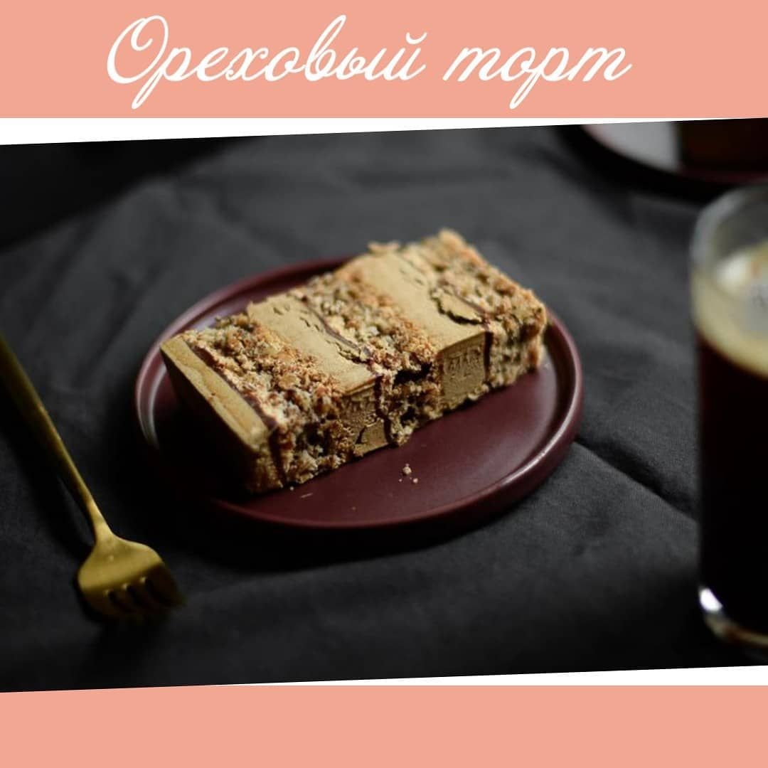 Торт шоколад манго Юлия смол