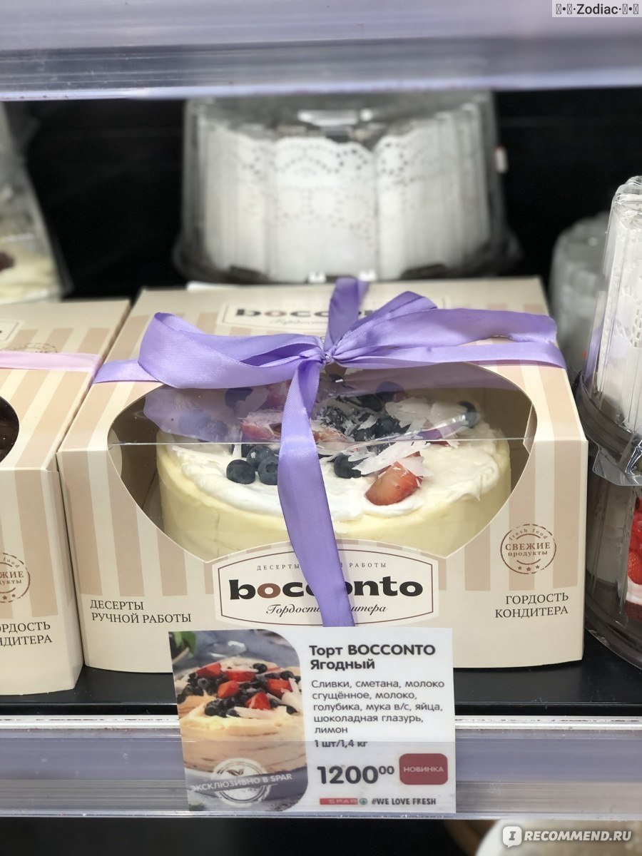 Торты Spar bocconto