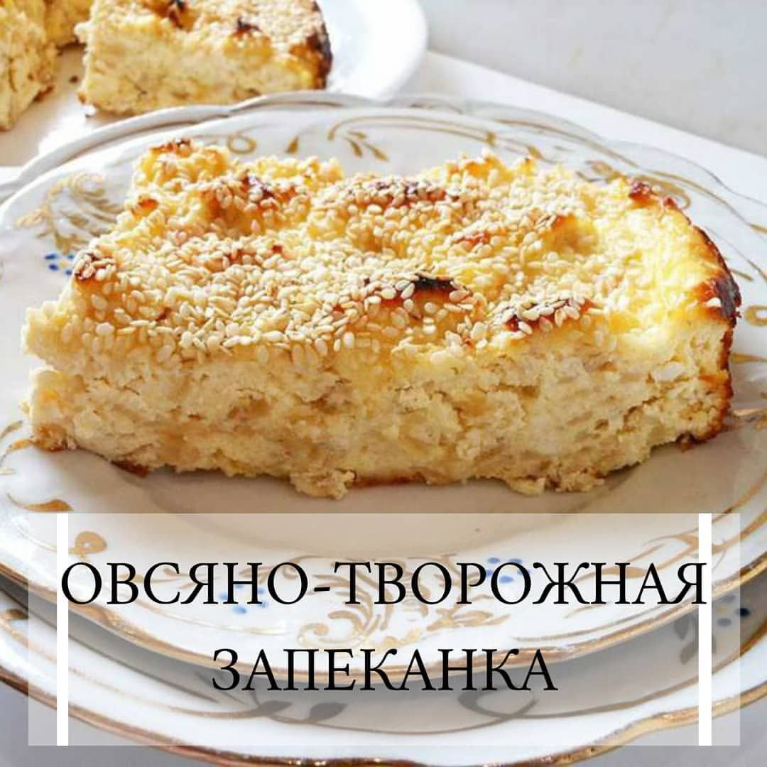 Диетические батончики