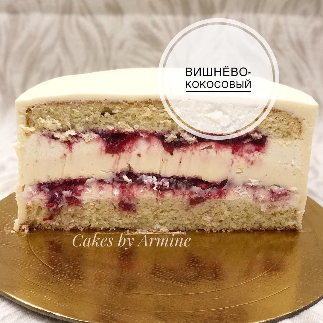 Торт вишня Кокос чизкейк