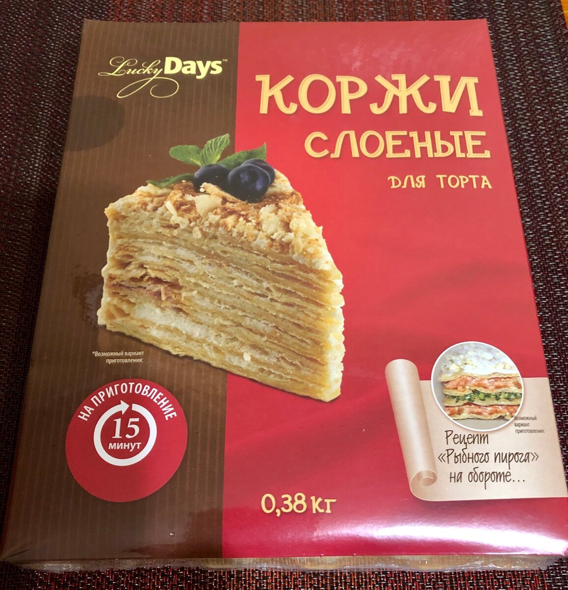 Готовые слоеные коржи