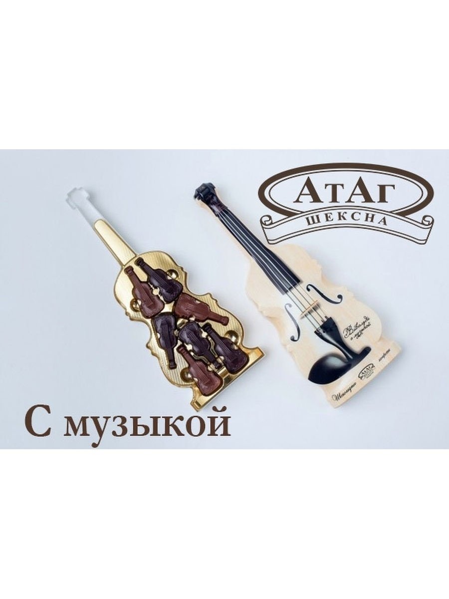 АТАГ Шексна конфеты женский протест