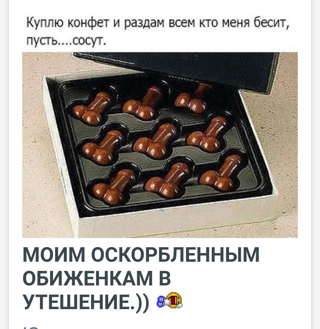 Конфеты Кремка Яшкино
