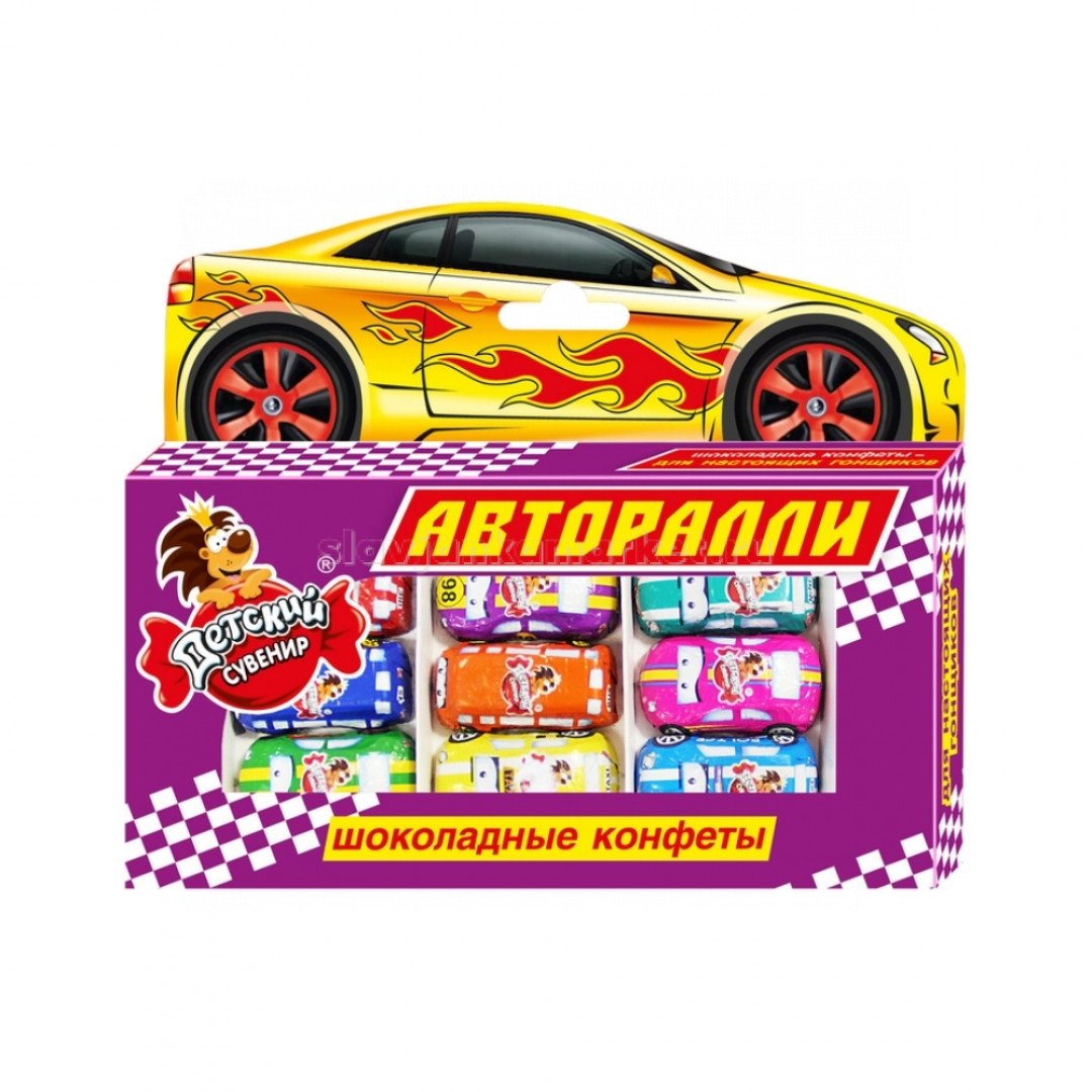 Конфеты Ксюша авторалли Славянка