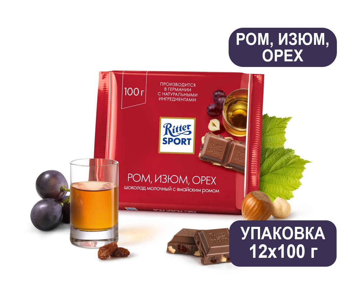 Шоколад Альпен Голд 85г молочный 1/22 (104з/2022)
