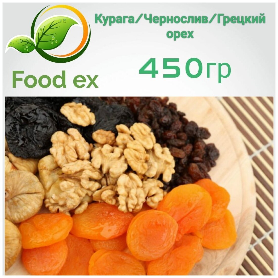 День арахиса в шоколаде