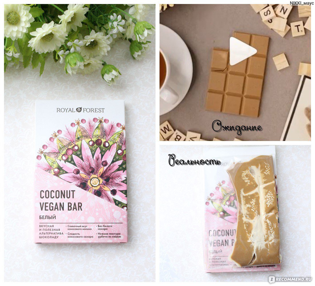 Шоколад Royal Forest White Vegan Raspberry Coconut Bar,50г