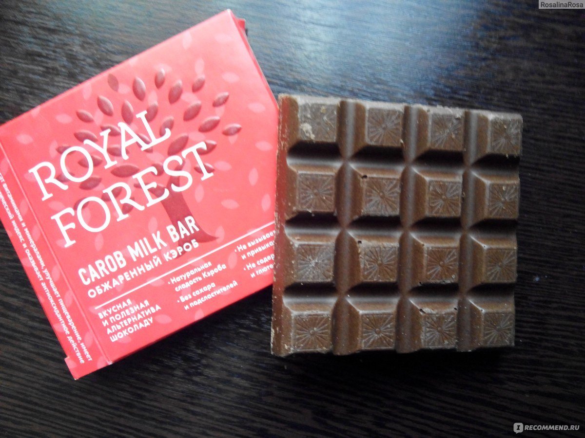 Шоколад Halloren Royal Mints