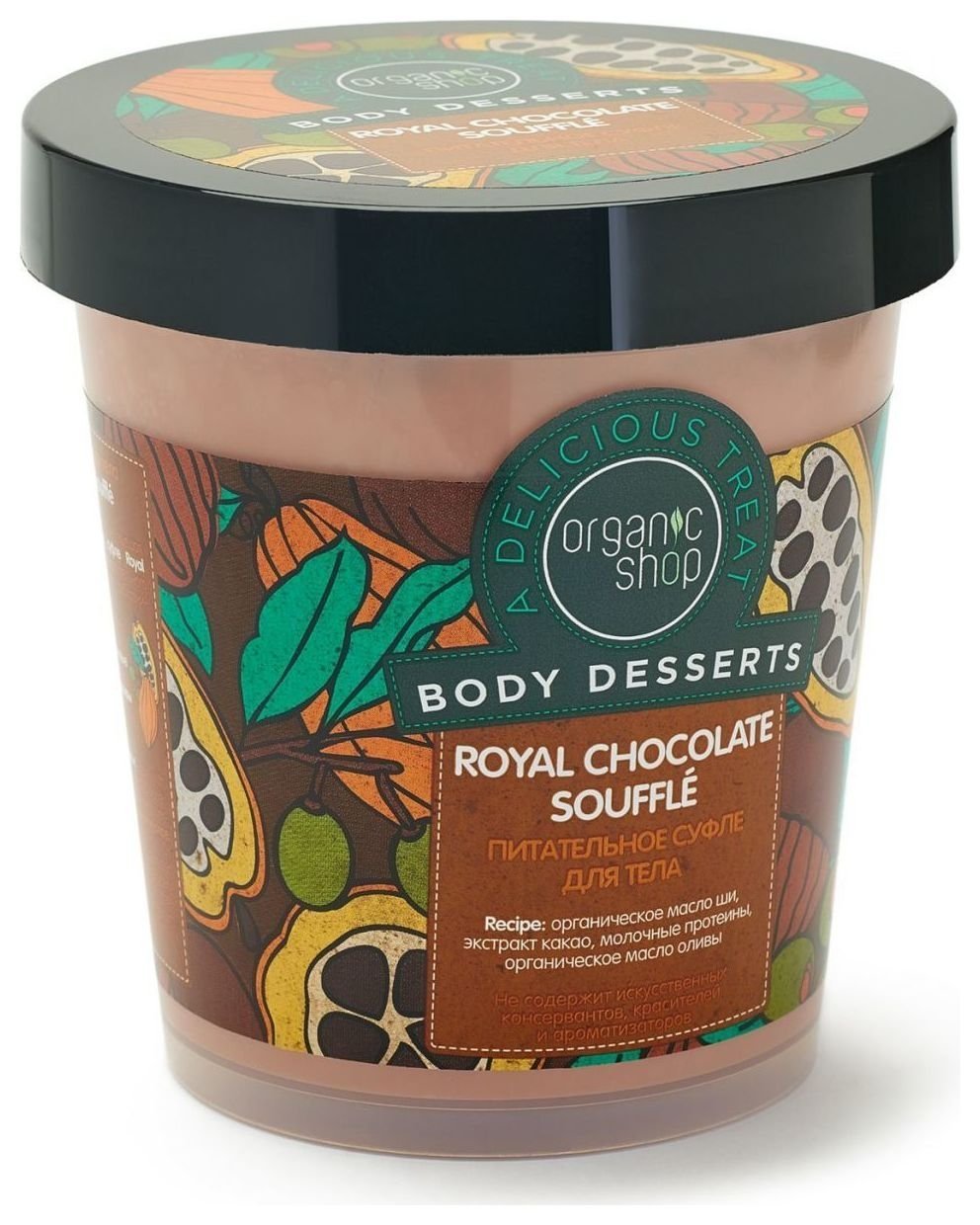 Шоколад Cupido Royal Mints