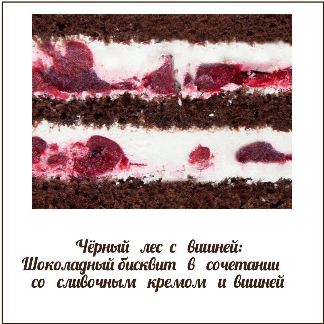 Начинки для тортов какие бывают детям