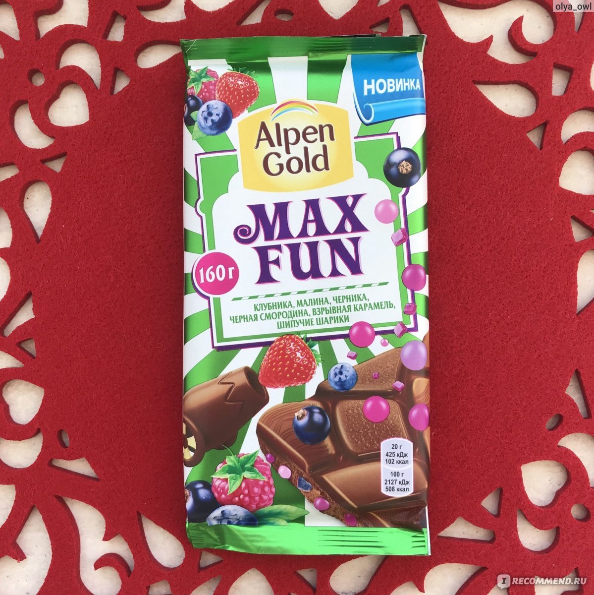 Alpen Gold Max fun калорийность