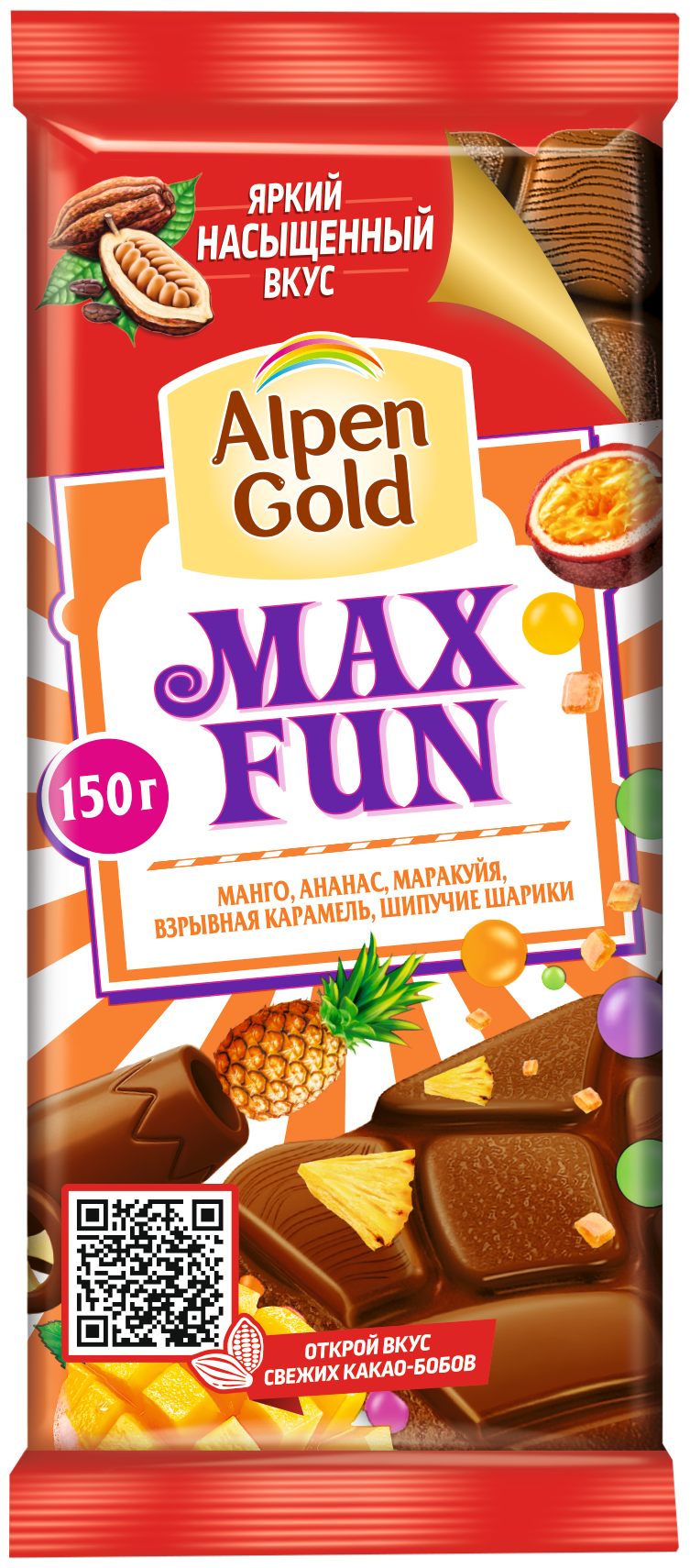 Шоколад Alpen Gold Max