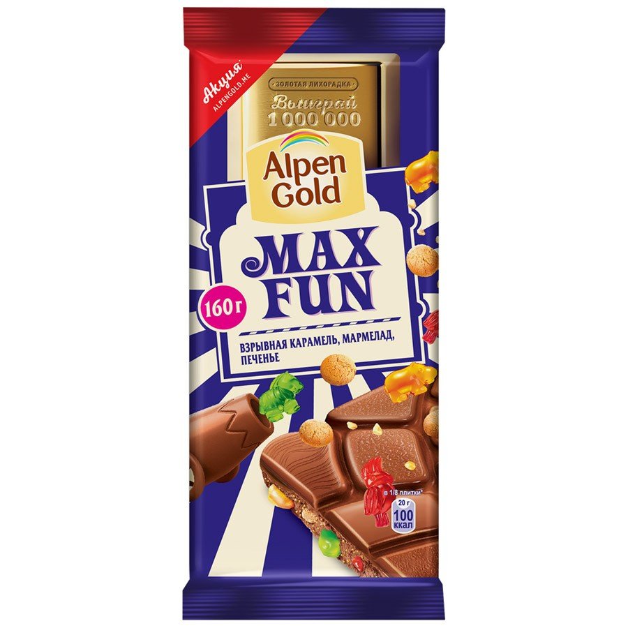 Шоколад Alpen Gold МАКСФАН 160г
