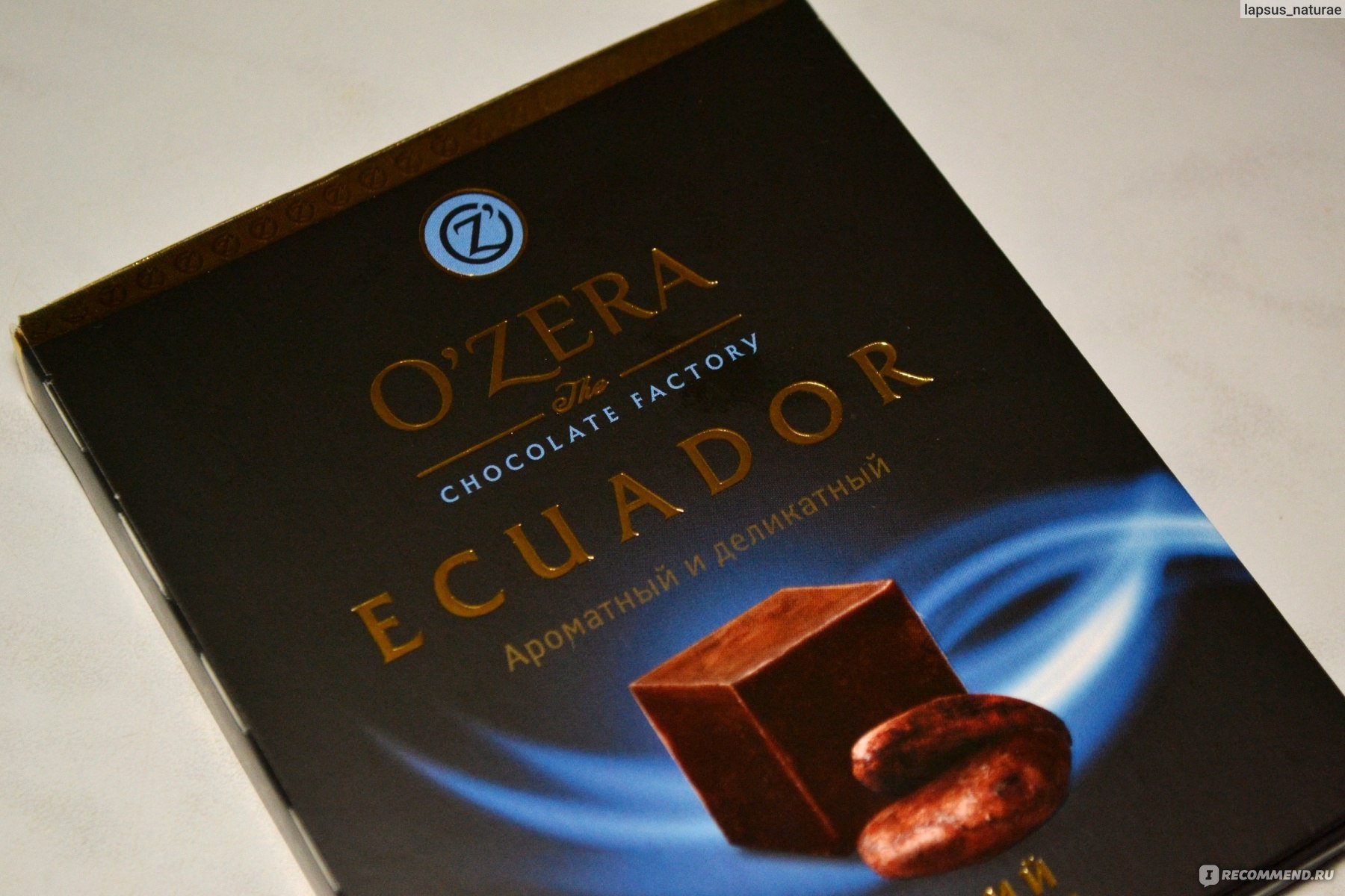 Ozera шоколад Горький Ecuador