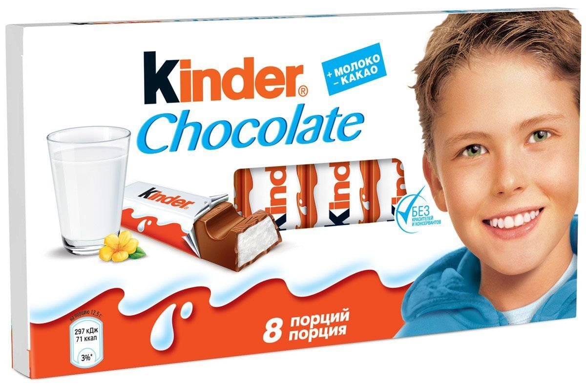 Киндер шоколад т8 100г