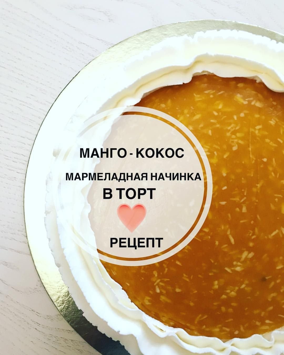 Лимонное муссовое пирожное