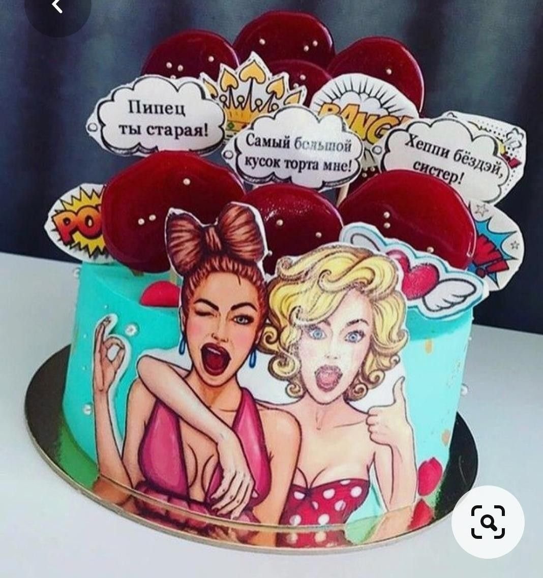Торт Эстетика