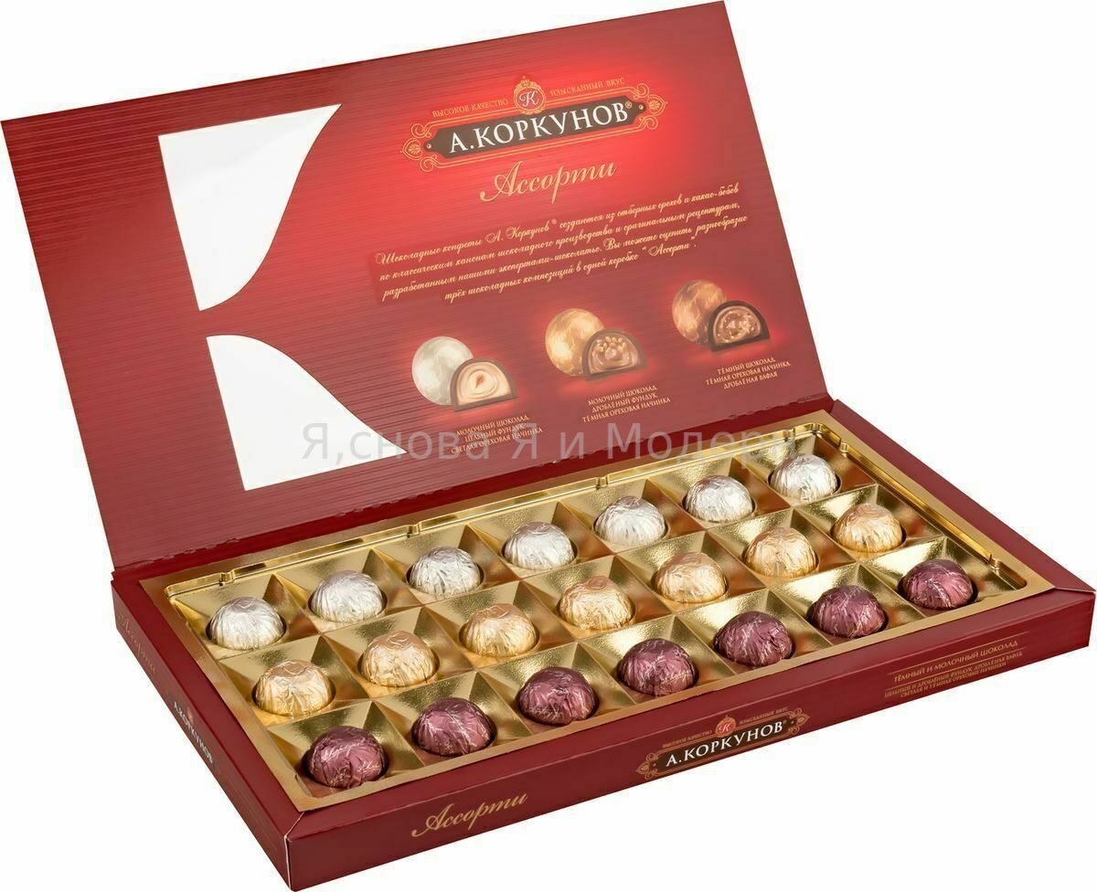 Конфеты ассорти 200г победа