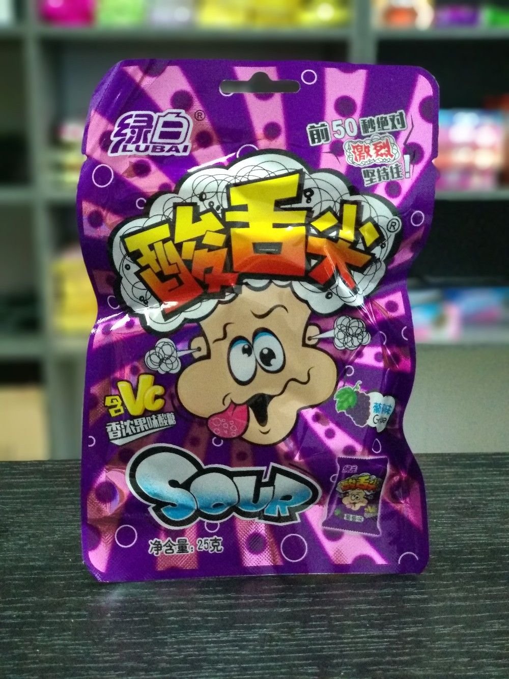 Очень кислые конфеты из китая