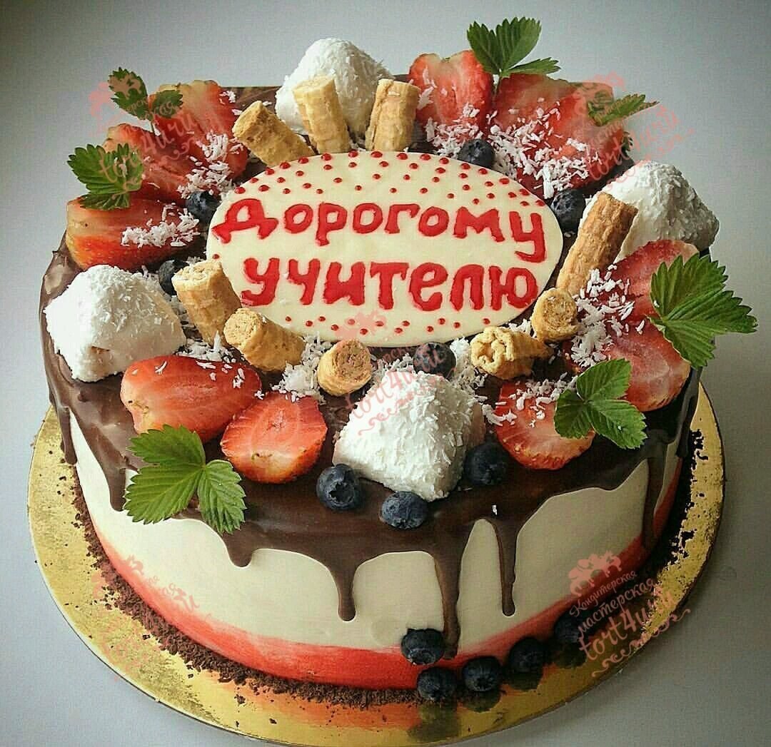 Торт на день учителя