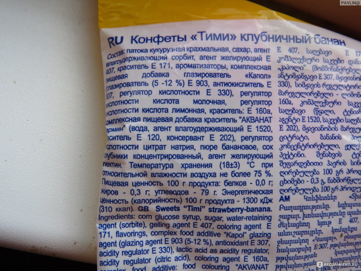 Тими сливки банан Конти