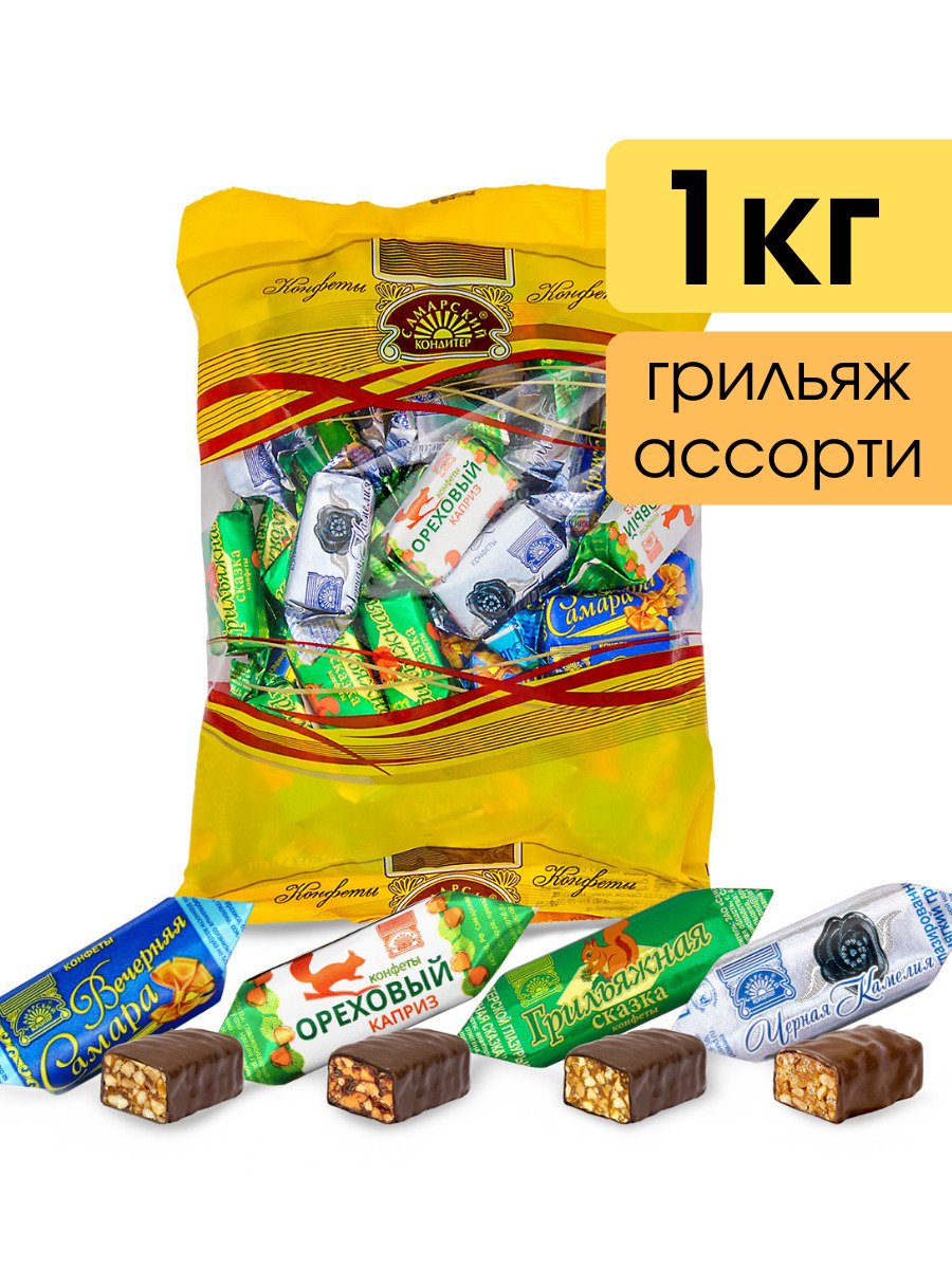 Тамбовская казначейша конфеты