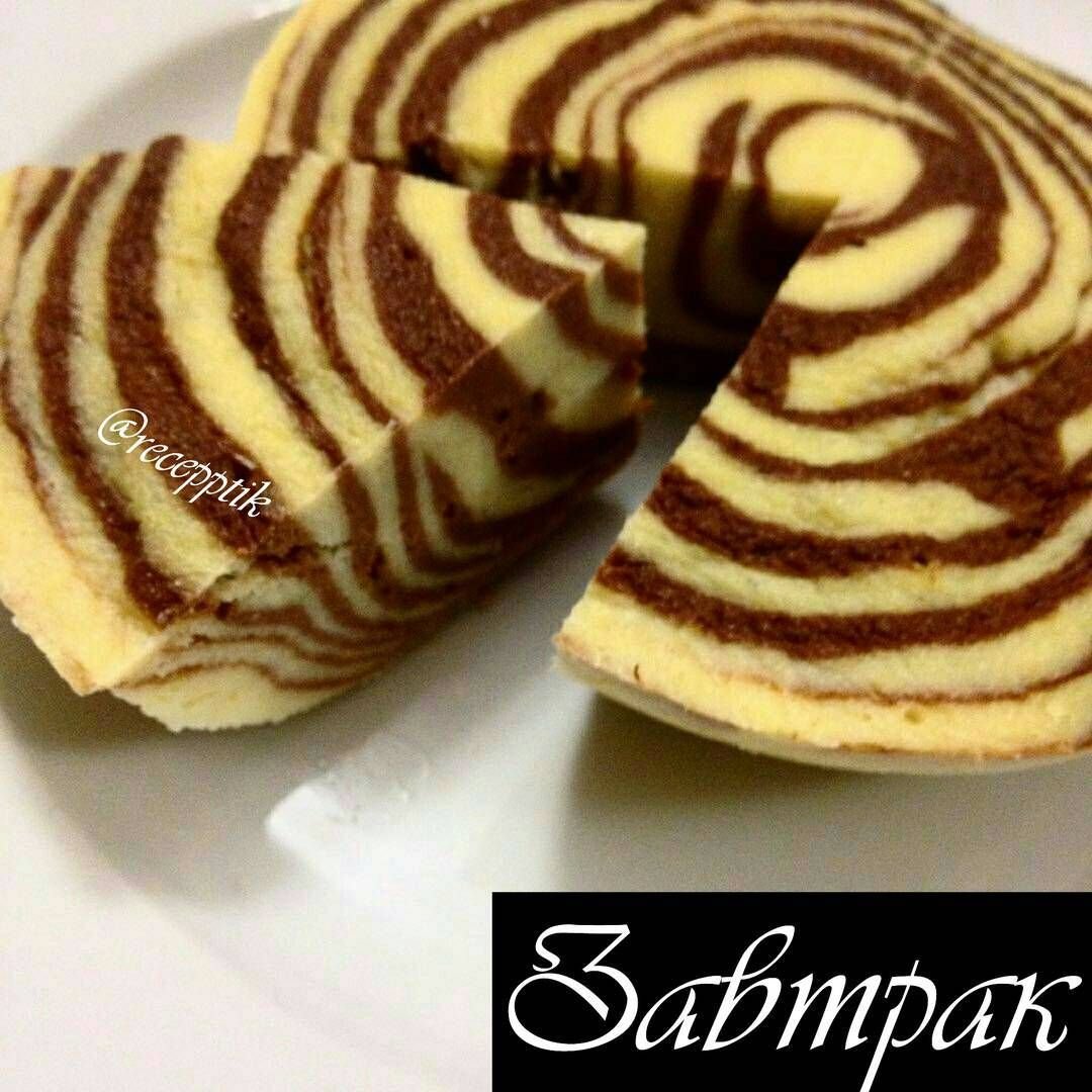Кекс пирог Зебра