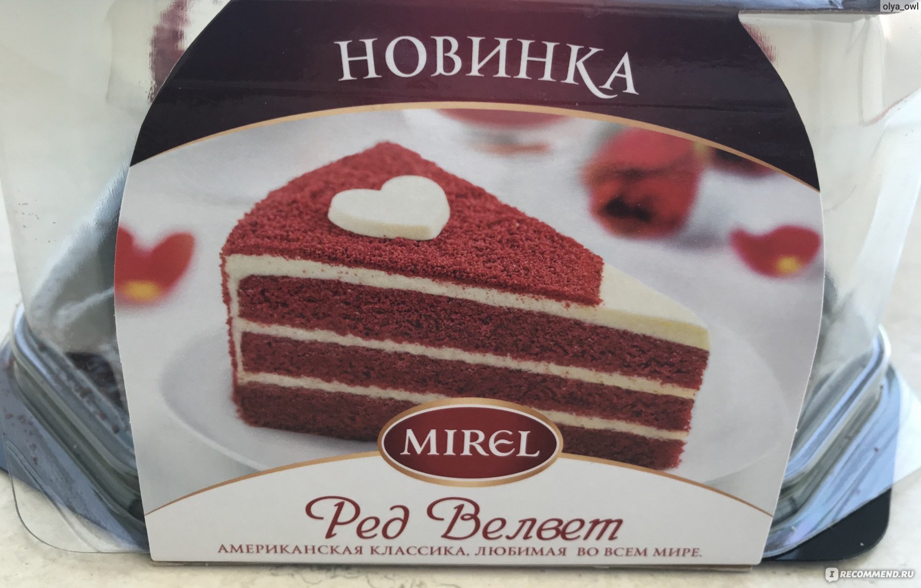Торт Мирель Красный Бархат Купить