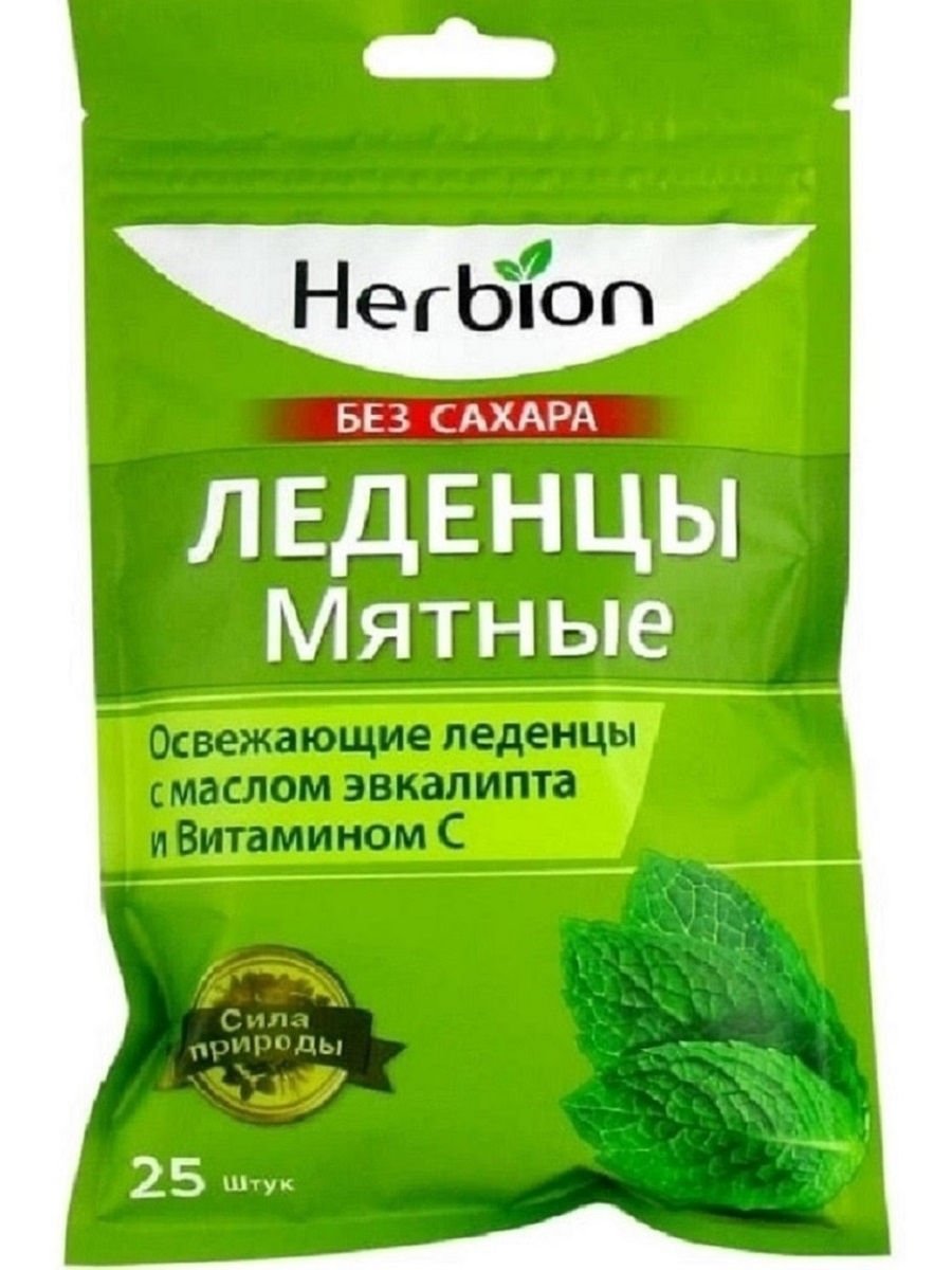 Карамель рот фронт мятная 250г