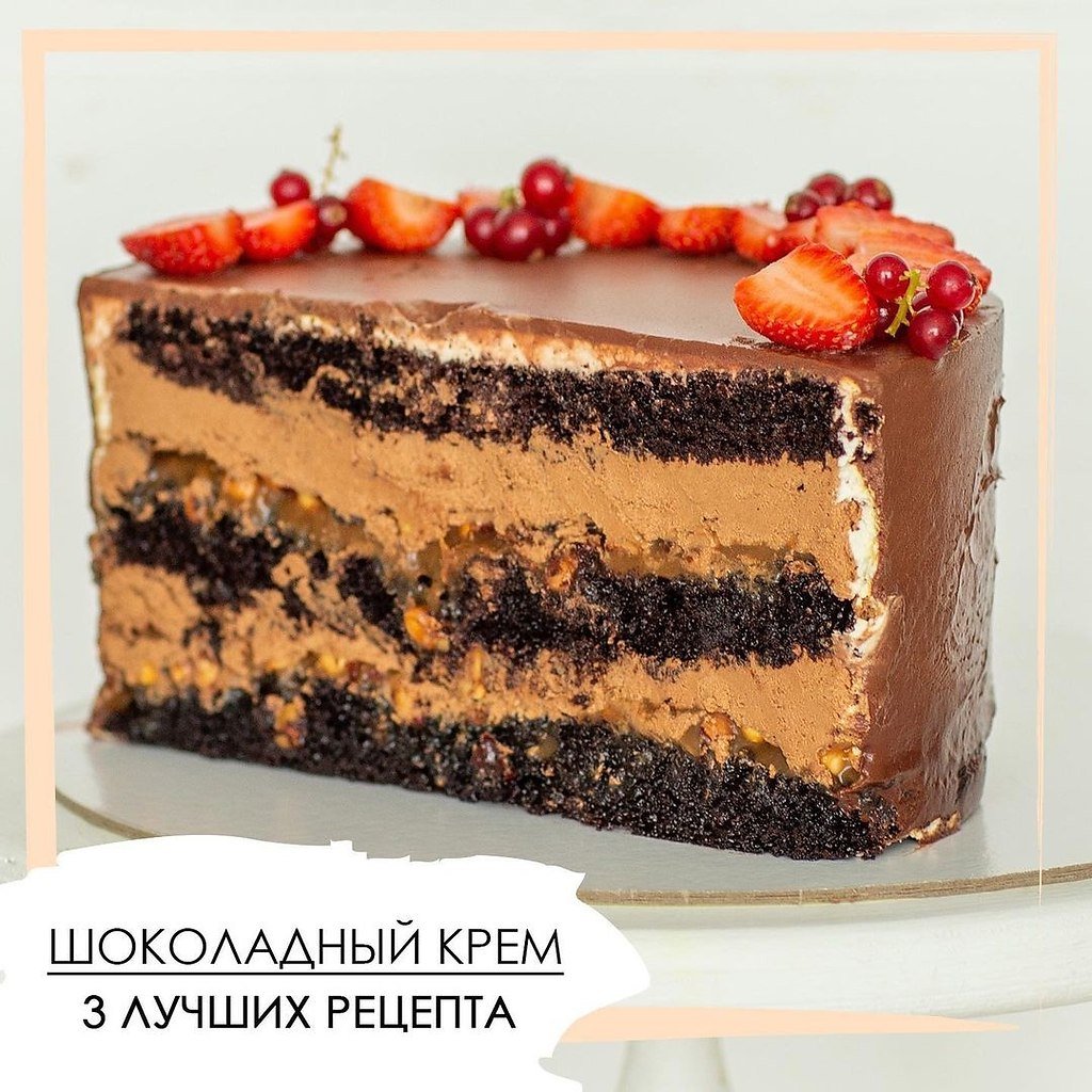Торт Сникерс Cookpad