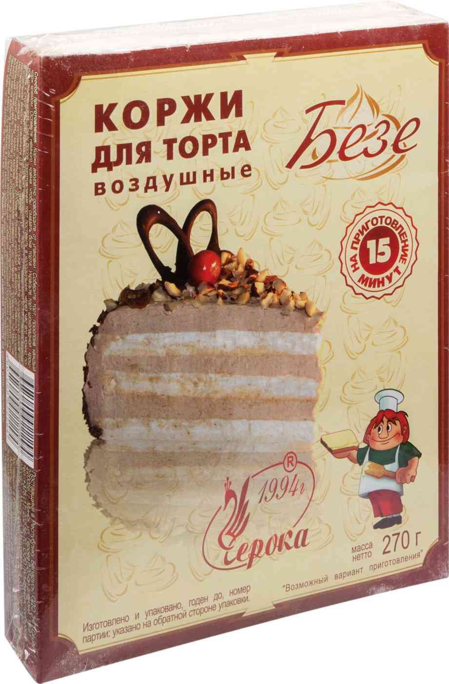 Коржи для торта воздушные Черока безе, 270 г