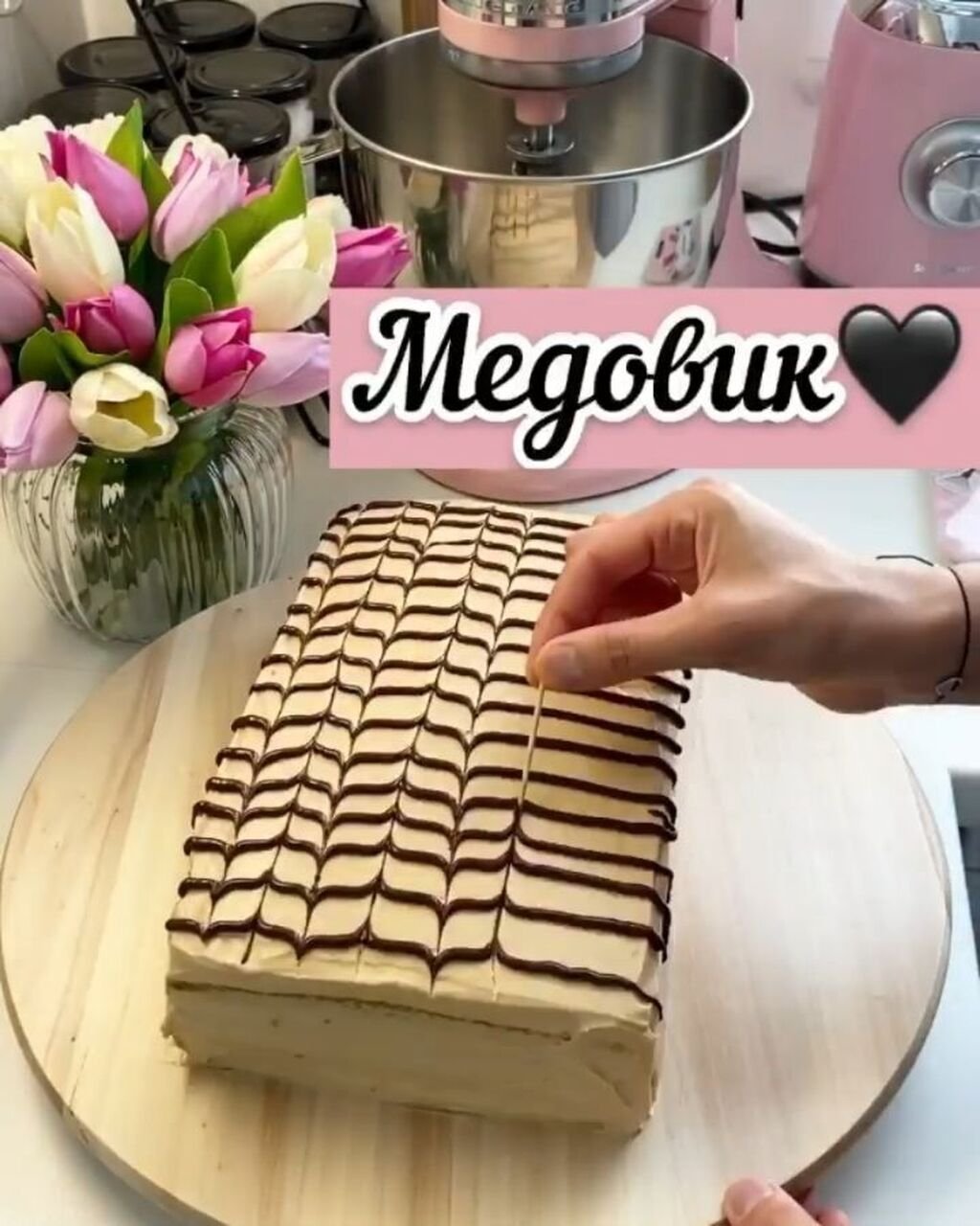 Торт Карина