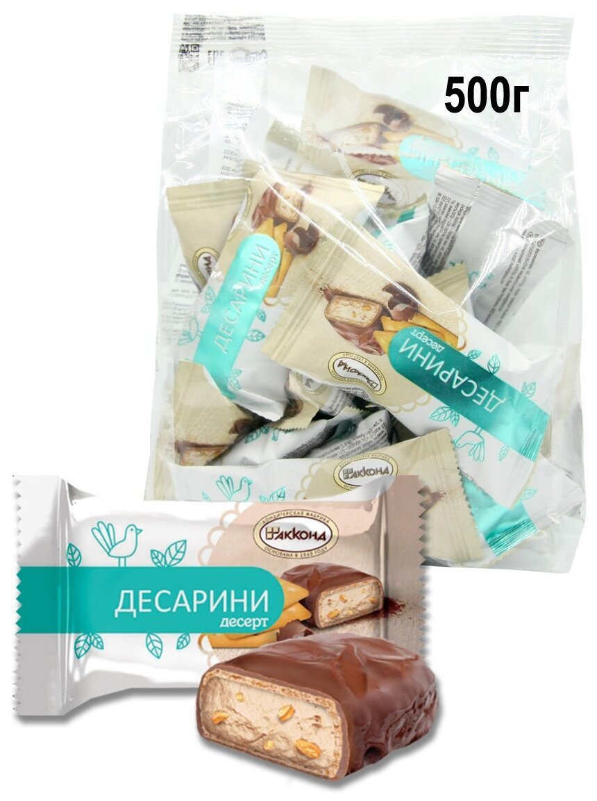 Десарини с крошкой крекера Акконд