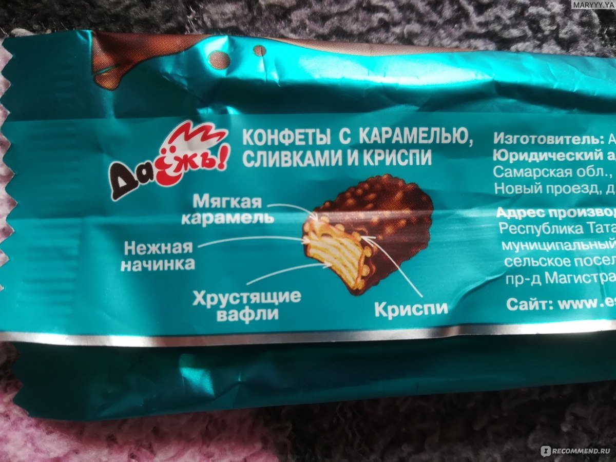 Вкусные сосательные конфеты