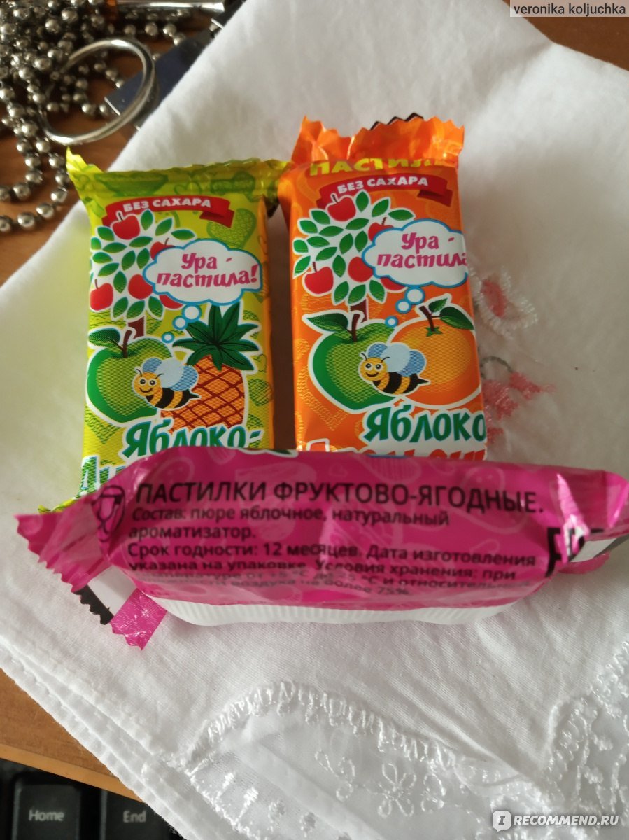 Ура пастила без сахара